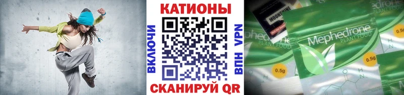 Где найти наркотики Тосно kraken рабочий сайт Мефедрон Конопля Cocaine Alpha-PVP