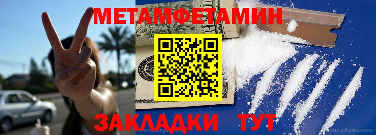 АМФ VHQ Тосно