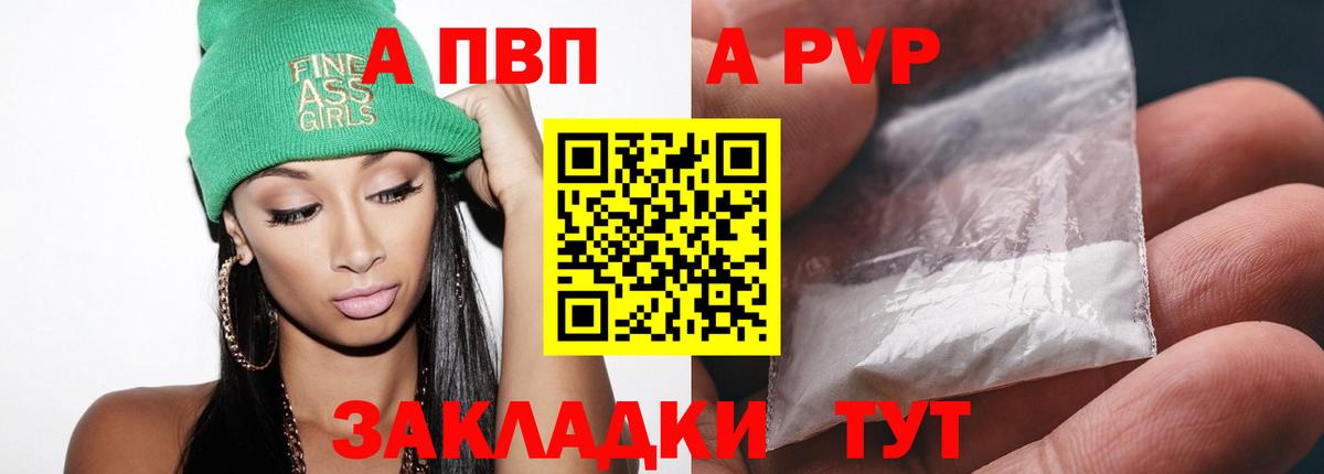 Магазин наркотиков  Кокаин  Хэш  АМФЕТАМИН  Тосно  Меф  МЕФ  Конопля  Вход с VPN  А ПВП 