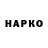 КЕТАМИН VHQ Loco Indio