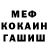 КЕТАМИН VHQ Pavel Klenot