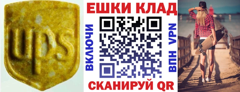 Ecstasy 250 мг  Тосно 