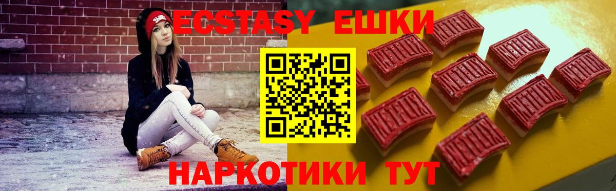 Ecstasy Дубай  цены наркотик  Тосно  Вход с VPN  Экстази louis Vuitton  Ecstasy 
