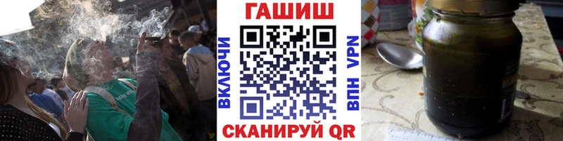 хочу наркоту  Тосно  гидра ТОР  ГАШ Cannabis 