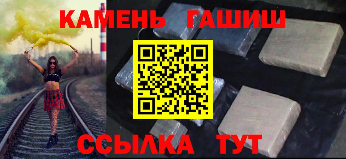 Тосно  Гашиш Cannabis  ГАШИШ  ГАШ 40% ТГК  Вход с VPN 