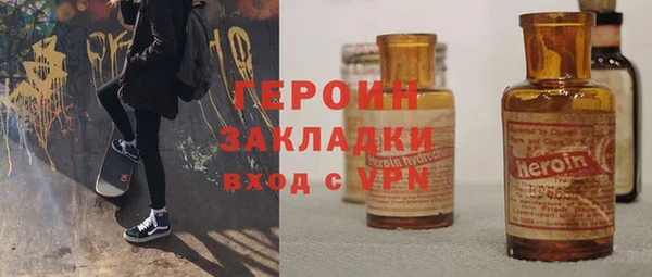 spice Новозыбков