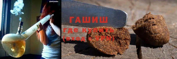 spice Новозыбков