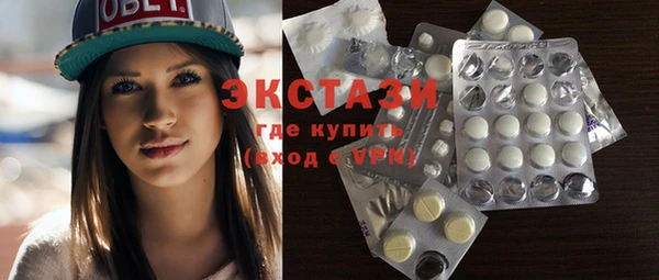 spice Новозыбков