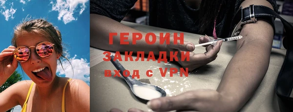 spice Новозыбков