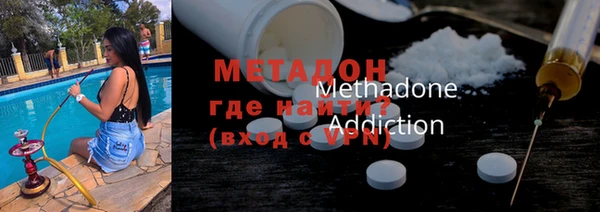героин Нефтекумск