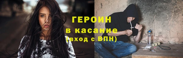 экстази Нефтегорск