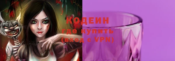 PSILOCYBIN Новокубанск