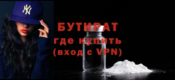 spice Новозыбков