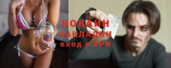 экстази Нефтегорск