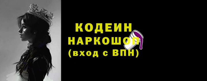 PSILOCYBIN Новокубанск