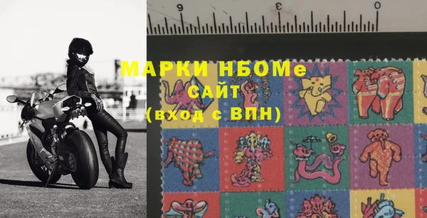 амфетамин Нея