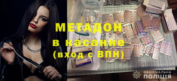 spice Новозыбков