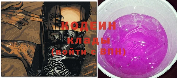 PSILOCYBIN Новокубанск