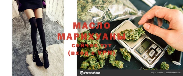 spice Новозыбков