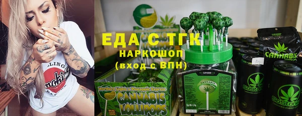 экстази Нефтегорск