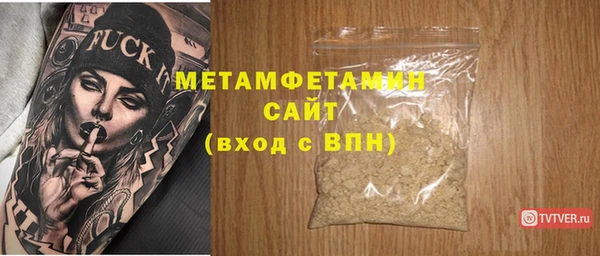 spice Новозыбков