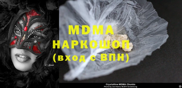 spice Новозыбков