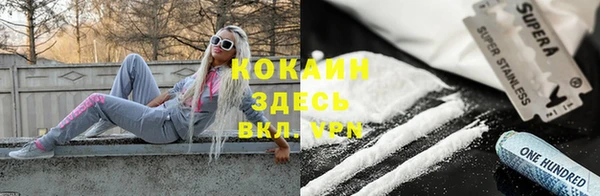 героин Нефтекумск