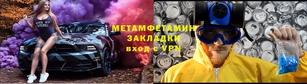 spice Новозыбков