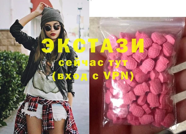 PSILOCYBIN Новокубанск