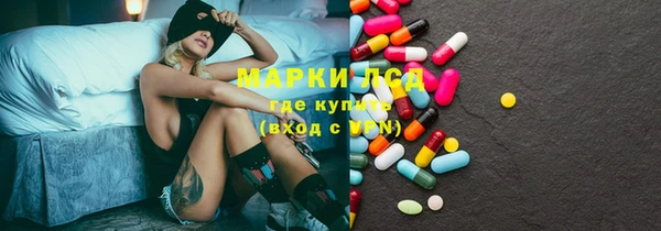 spice Новозыбков