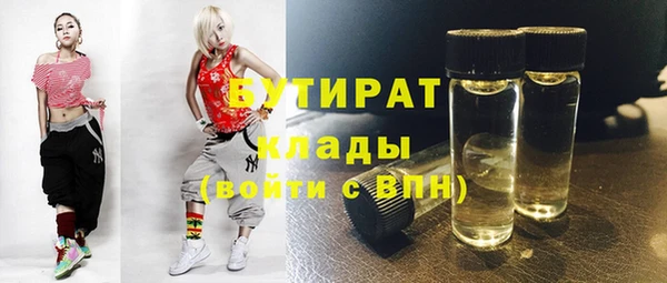 PSILOCYBIN Новокубанск