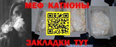 прущая мука Абакан
