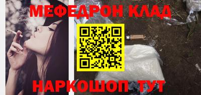 кокаин колумбия Ипатово