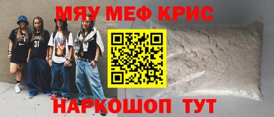ешки Ирбит