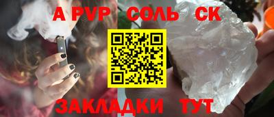 кокаин колумбия Ипатово
