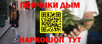 гашишное масло Азнакаево