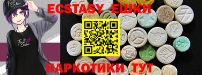 ешки Ирбит