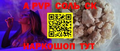 кокаин колумбия Ипатово