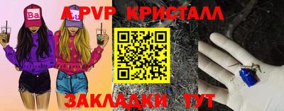 ешки Ирбит