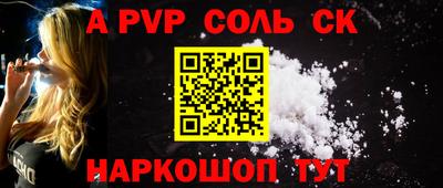 кокаин колумбия Ипатово