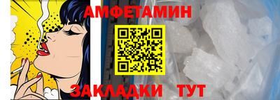 ешки Ирбит
