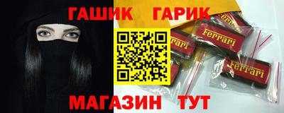 кокаин колумбия Ипатово