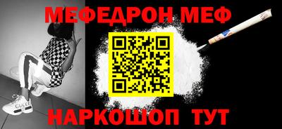 ешки Ирбит
