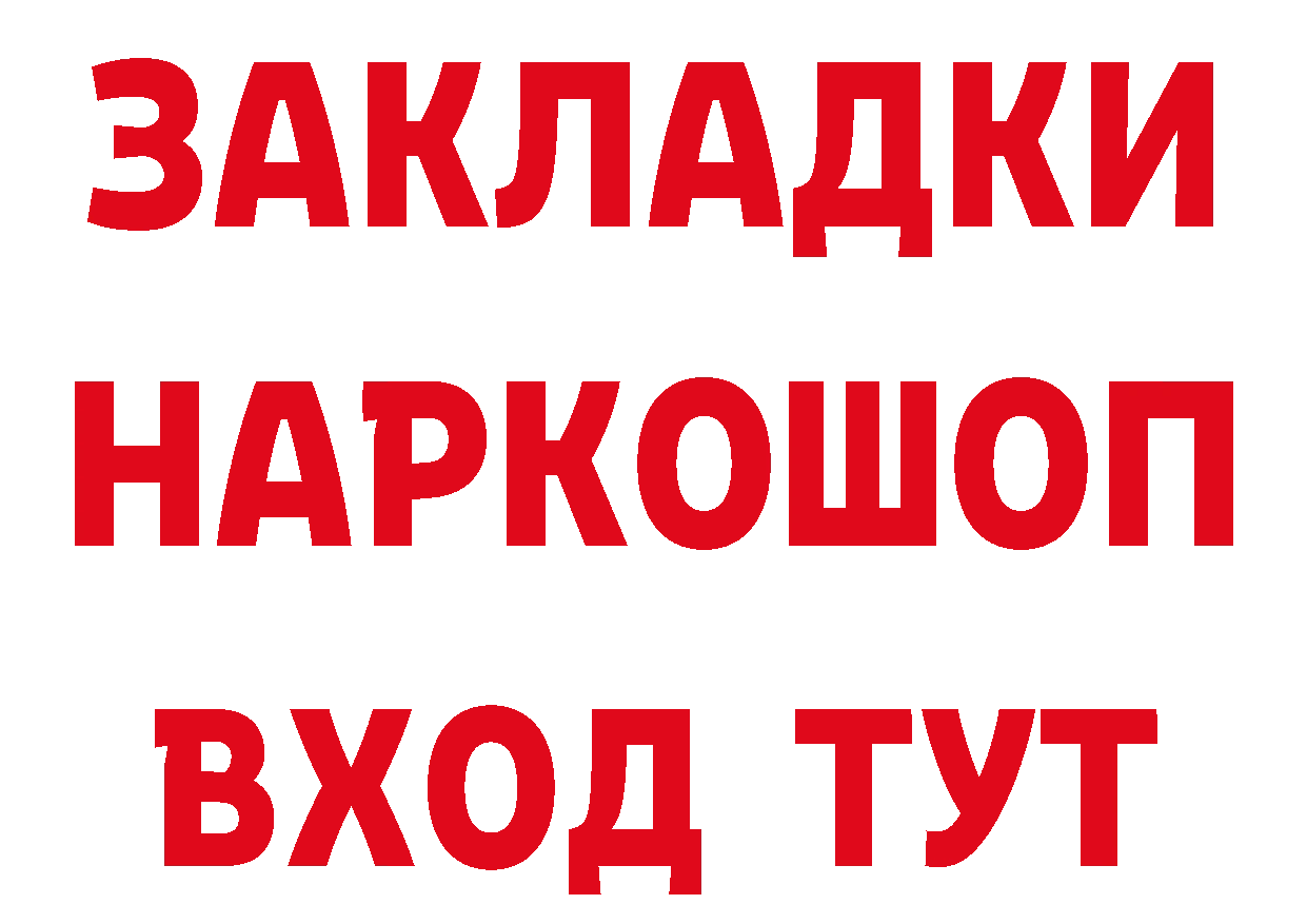 Альфа ПВП СК ТОР даркнет hydra Тосно