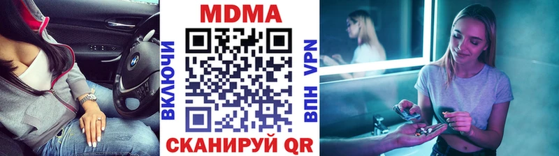 наркота  Тосно  МДМА молли 