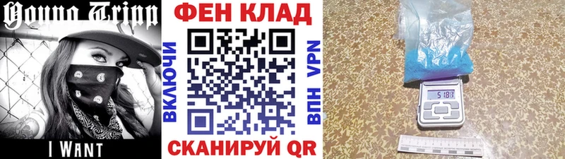 купить наркоту  Тосно  Метамфетамин Декстрометамфетамин 99.9% 