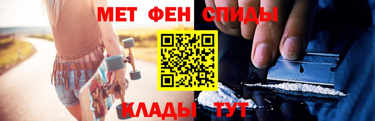 Метамфетамин Methamphetamine  Вход с VPN  Метамфетамин Methamphetamine  Метамфетамин  Тосно 