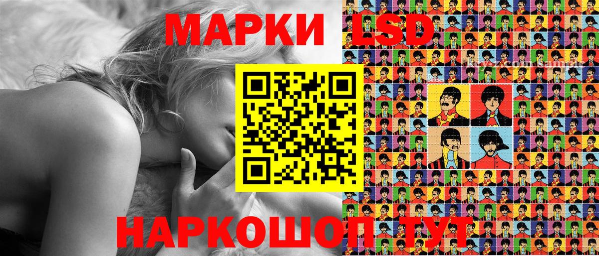 Наркотические марки 1,5мг  Вход с VPN  Тосно 