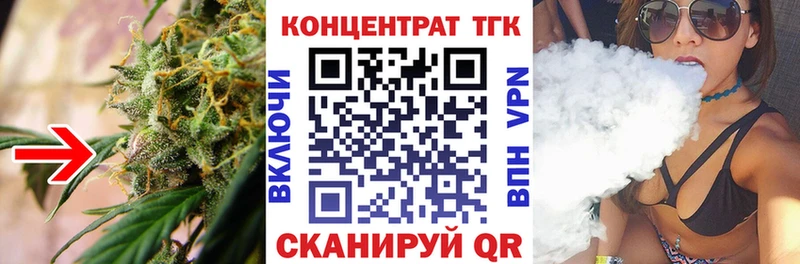 Дистиллят ТГК THC oil  Тосно 