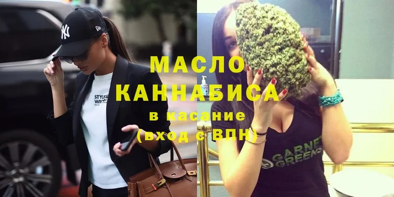 omg вход  как найти закладки  Тосно  ТГК вейп 